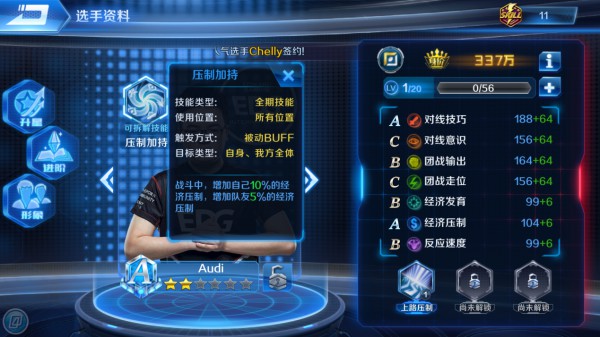 九游官网:电竞比赛中的战术分析：数据分析与实时调整的重要性的简单介绍