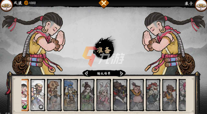 九游官网:电竞比赛中的战术分析：数据分析与实时调整的重要性的简单介绍