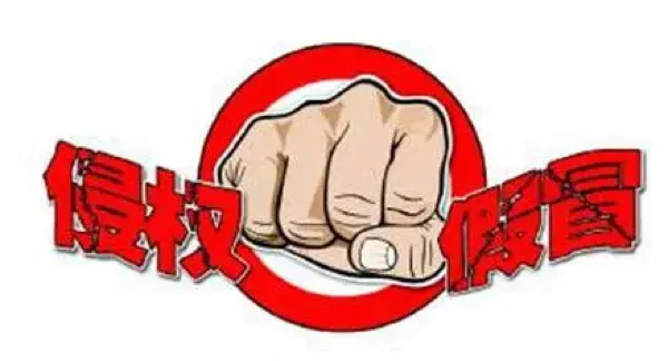 关于电竞行业的法律风险：如何避免合同纠纷与侵权行为的信息