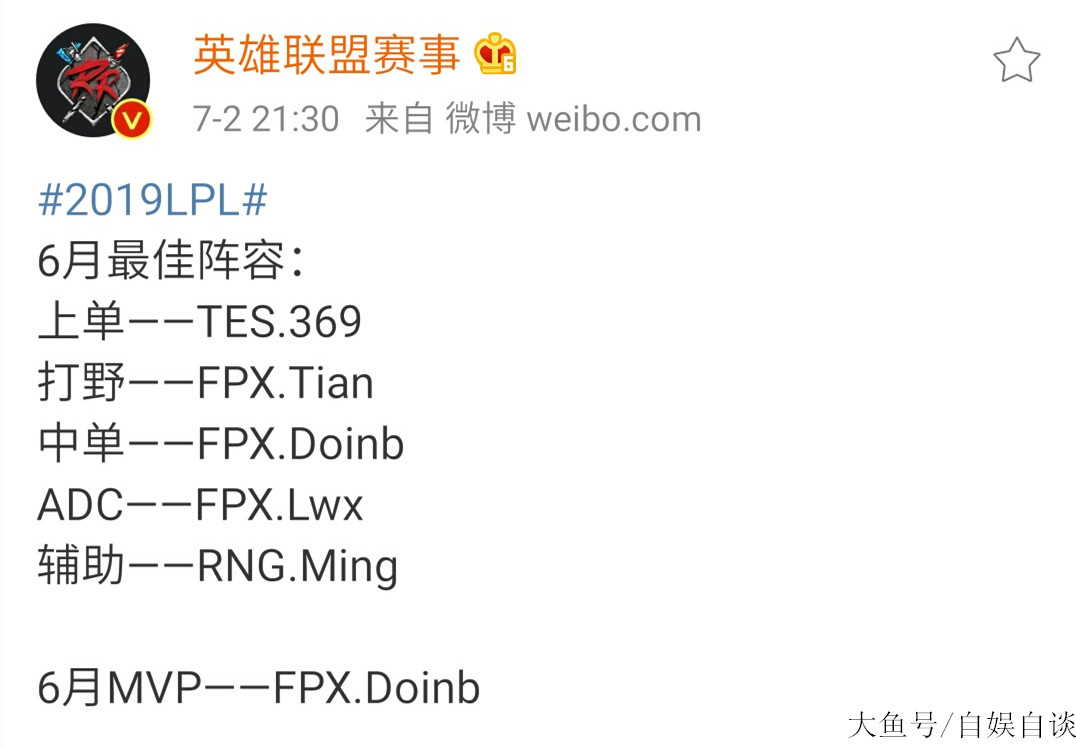 关于英雄联盟赛事数据分析：KDA与伤害占比，谁是团队核心输出？的信息
