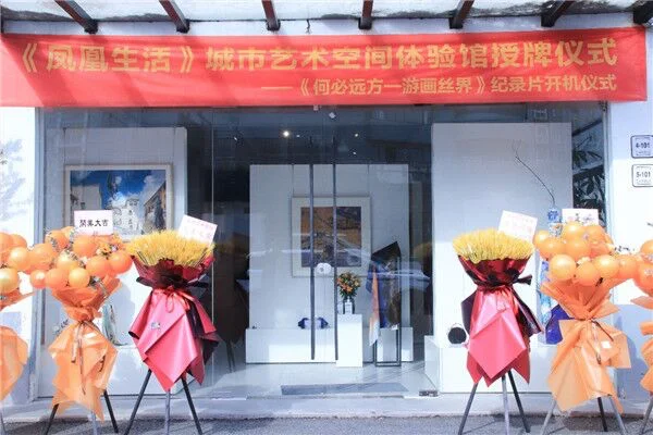 水陆空全方位足球运动体验馆落户多城市的简单介绍