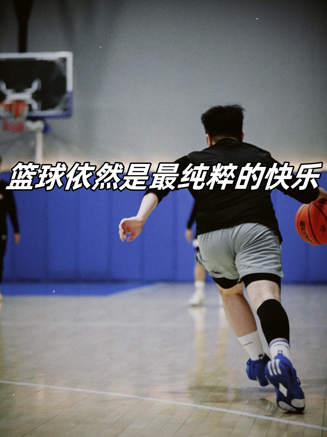 包含运动精神：篮球让世界更精彩的故事的词条