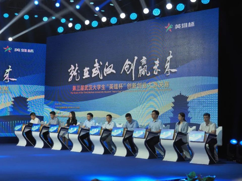 关于中国足球产业界开启创新创业大赛的信息