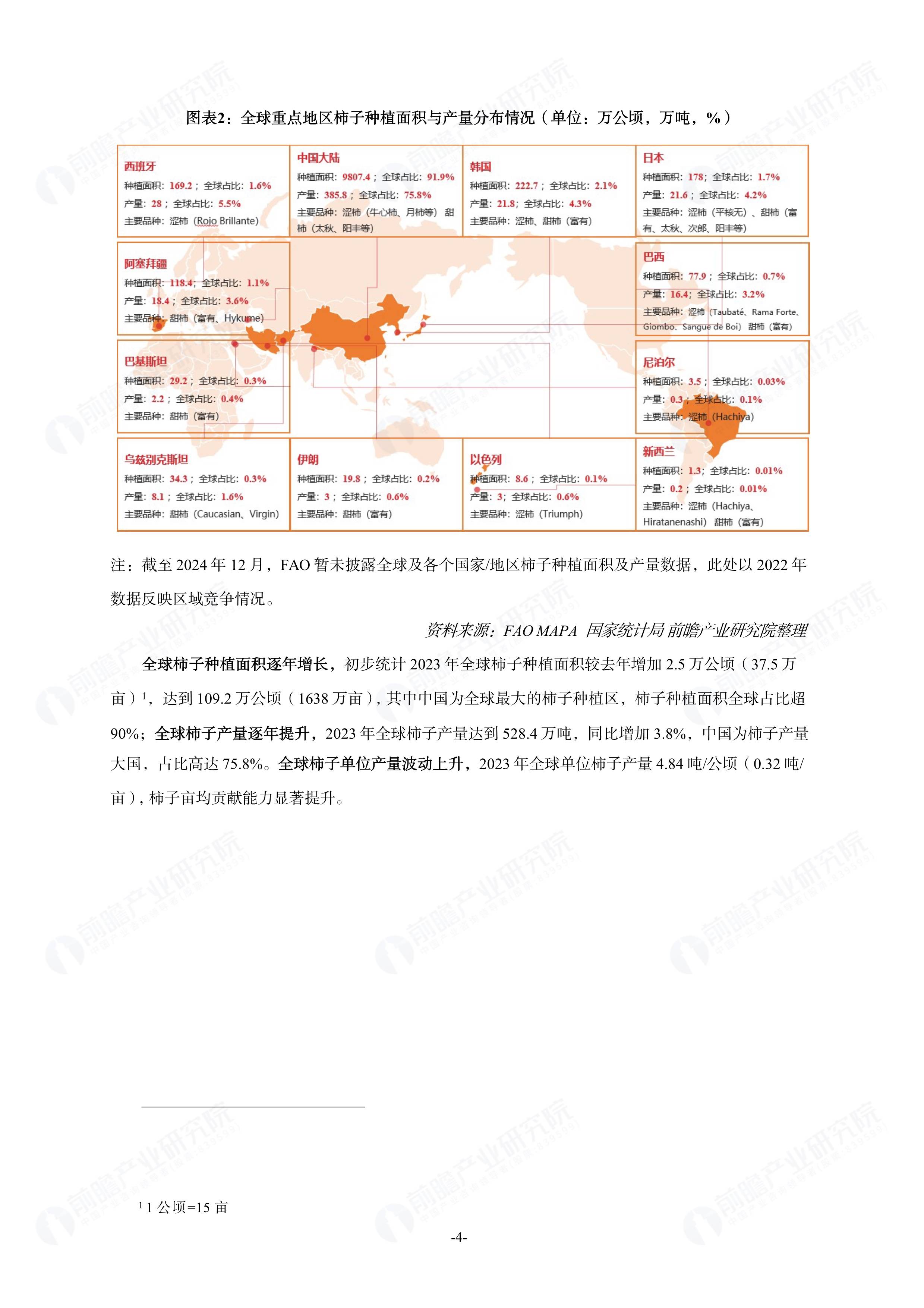 关于青训行业“标准+规范”体系持续优化，“行业白皮书”正式发布的信息