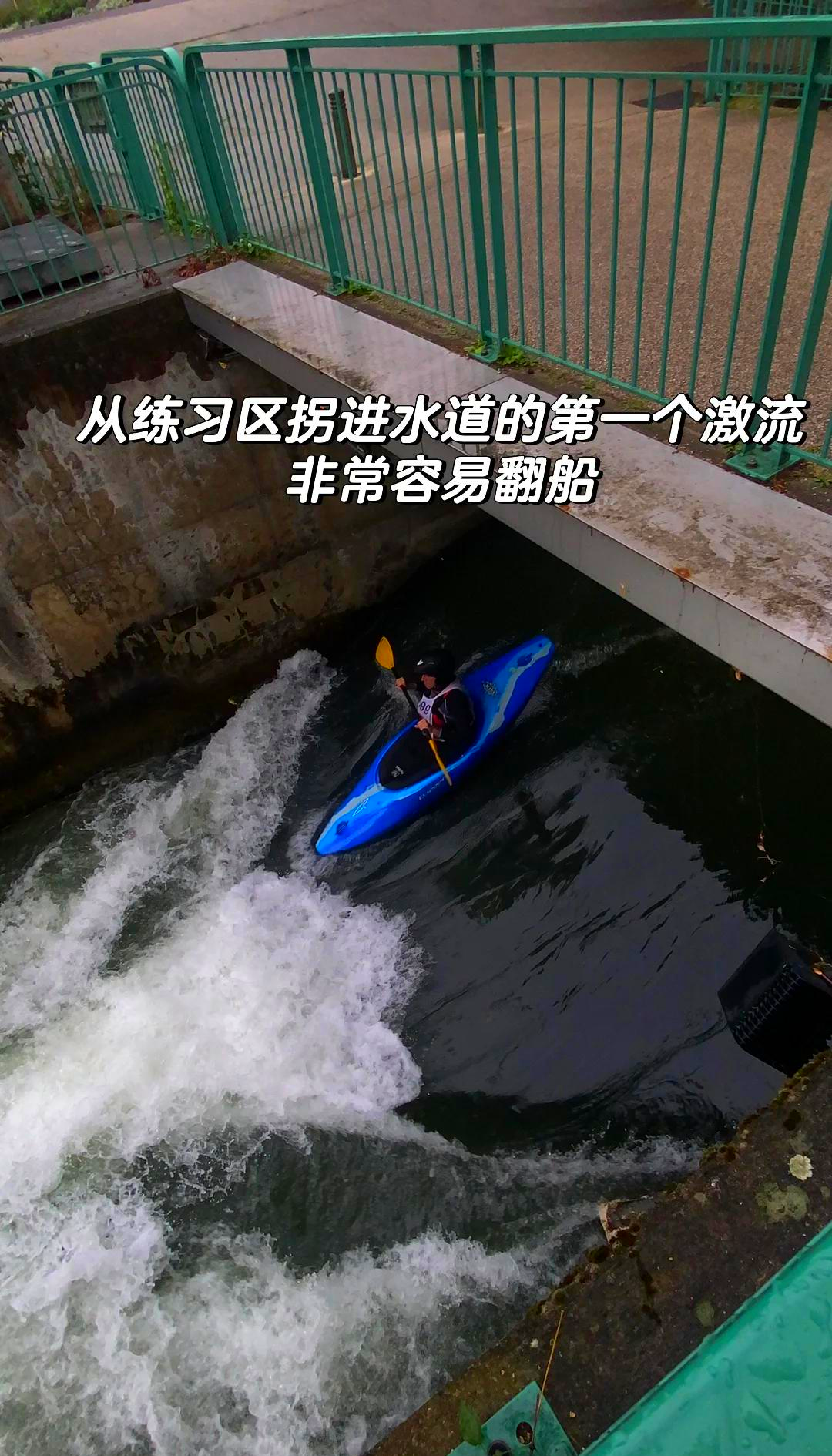 关于城市水域划艇赛，即时畅快的水上运动体验的信息