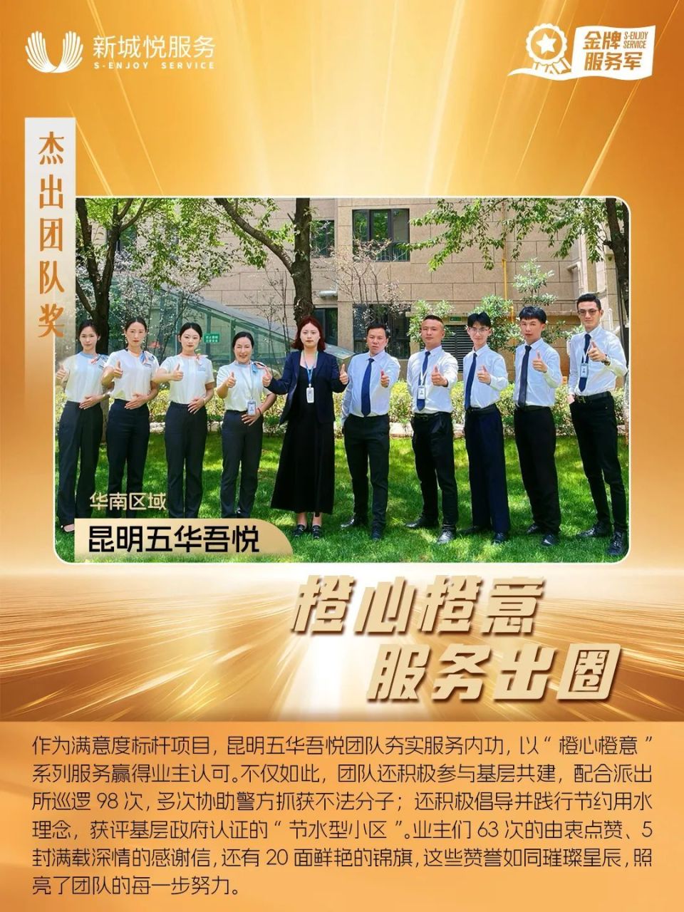 包含团队合作：北京队全场助攻多达22次，彰显团队精神！的词条