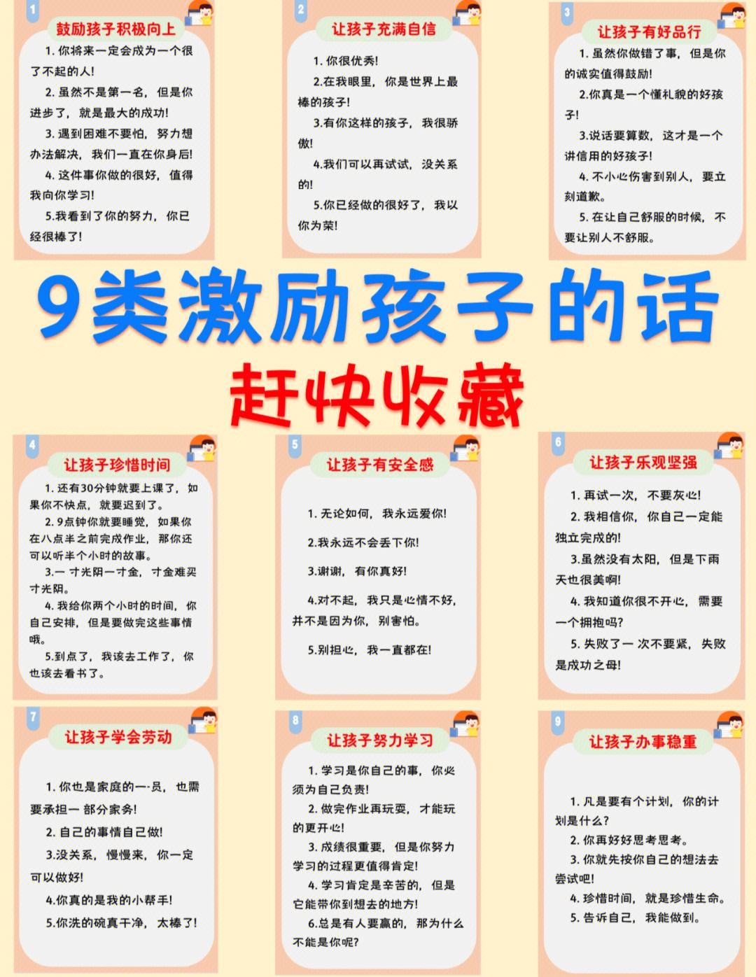 电竞选手家庭支持：理解与鼓励，是最大的动力的简单介绍